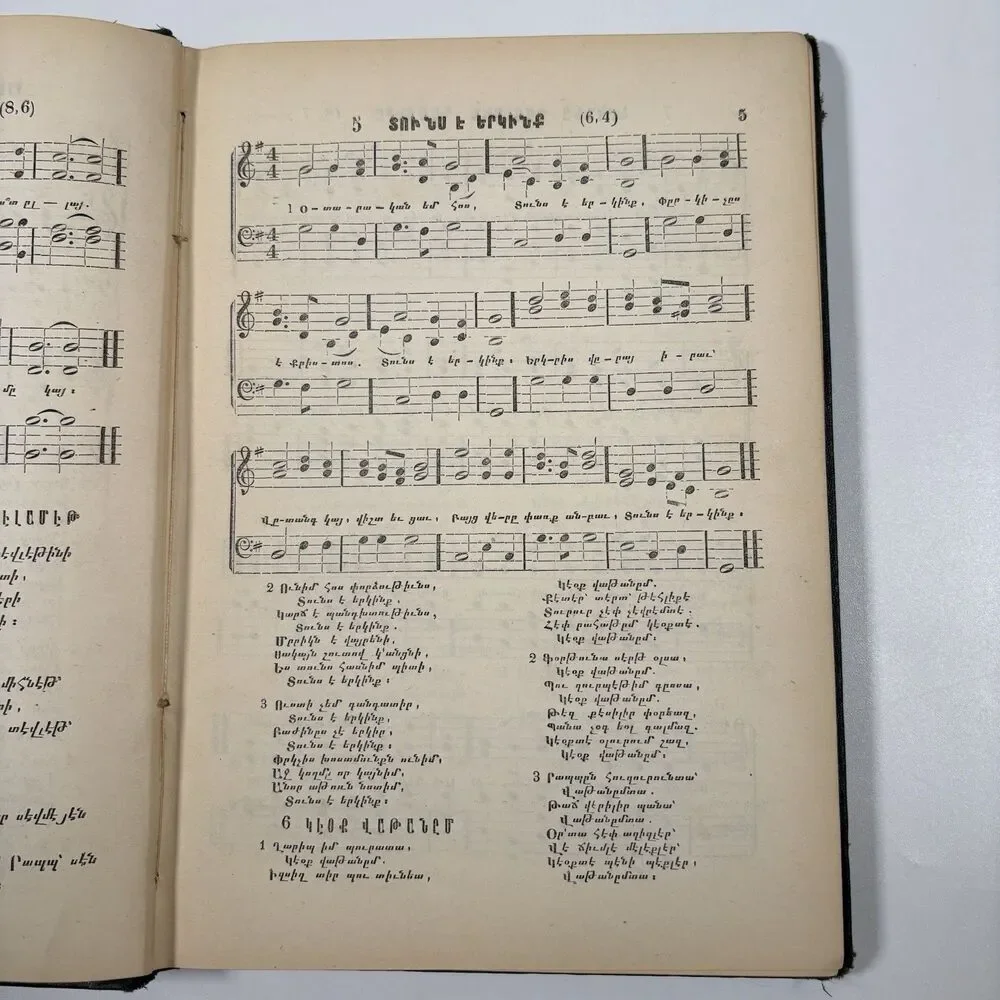 19th Century Armenian Prayer Book 1868 Hymnal Music Song Notation Antique Christ